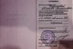 Sertifikat3