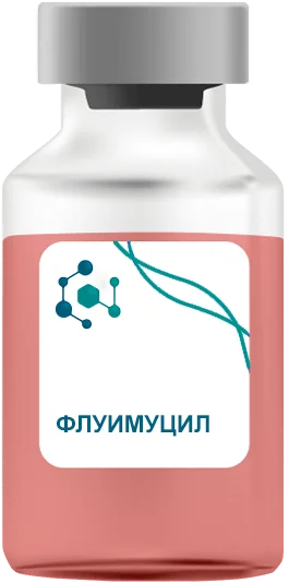 Флуимуцил